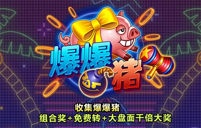 皇室的公主